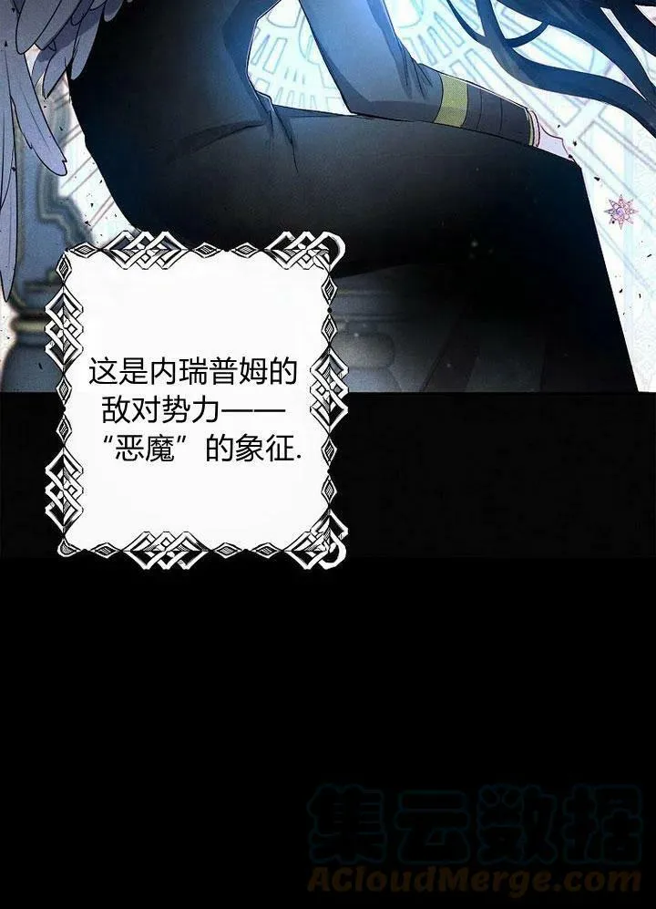 第1话 第65页