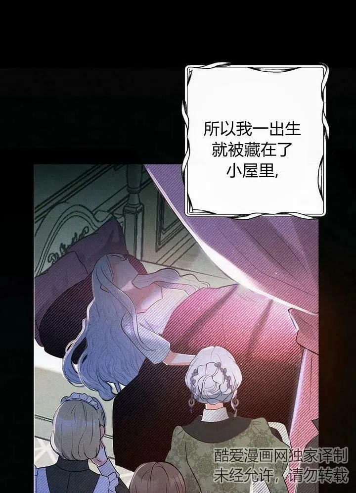 第1话 第66页
