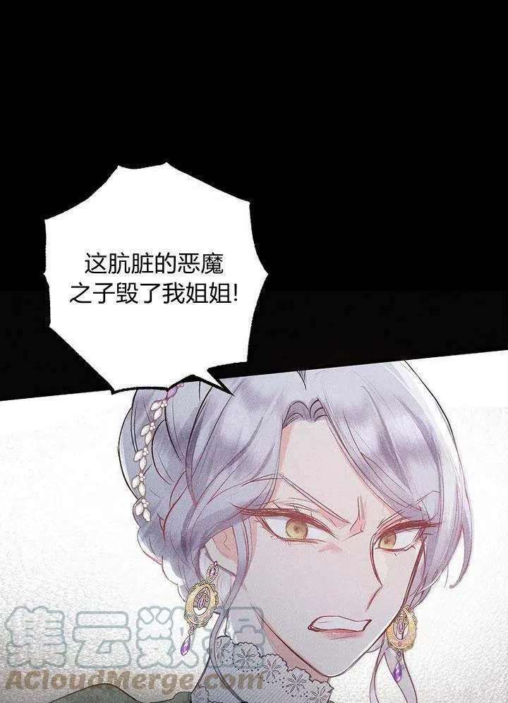 第1话 第69页