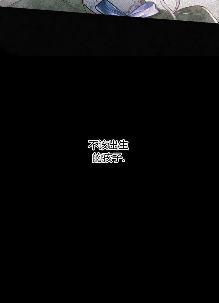 第1话 第70页