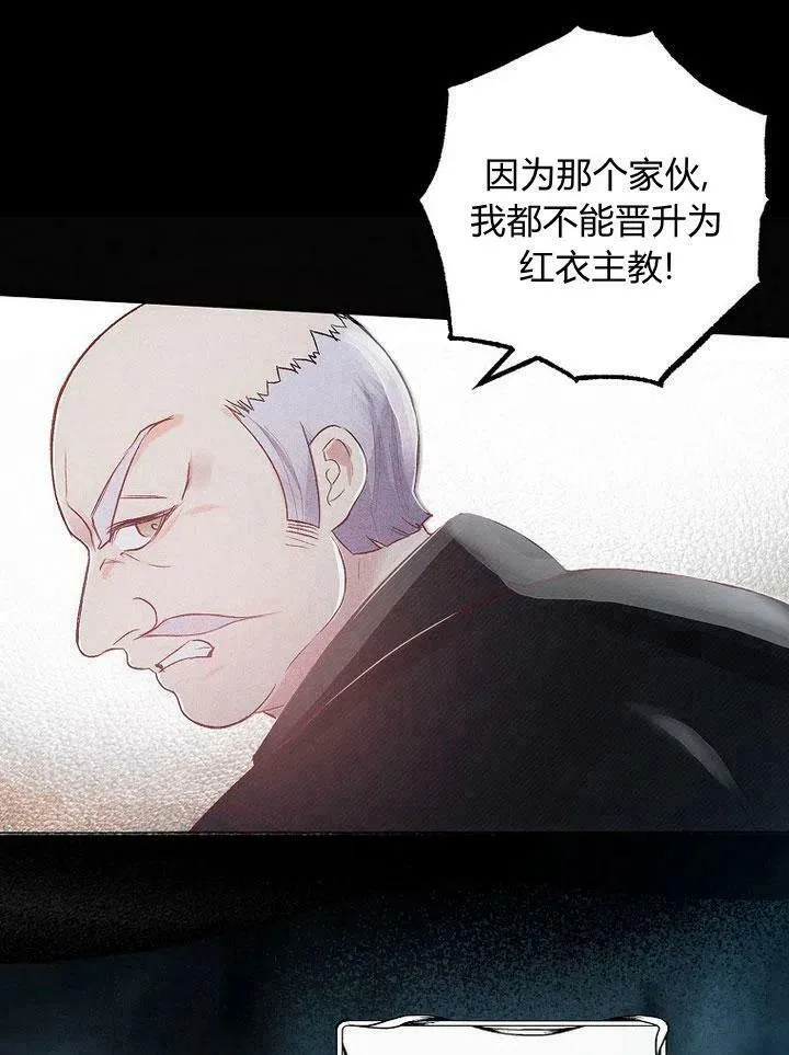 第1话 第71页