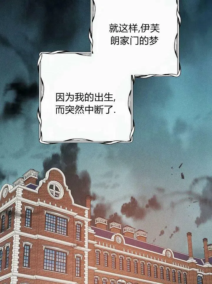 第1话 第72页