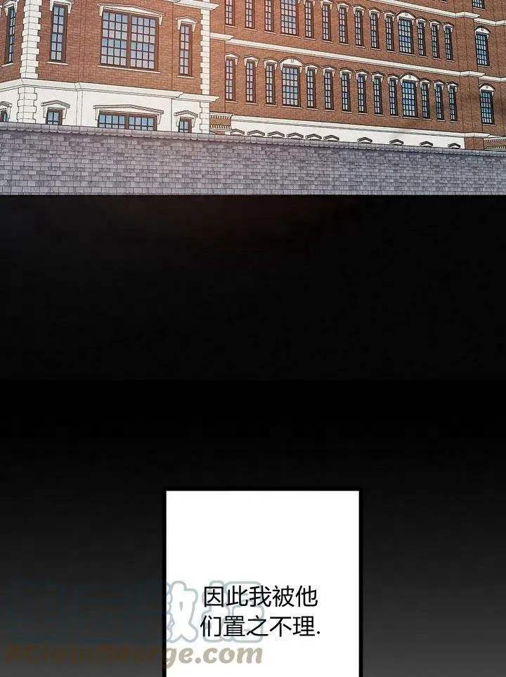 第1话 第73页