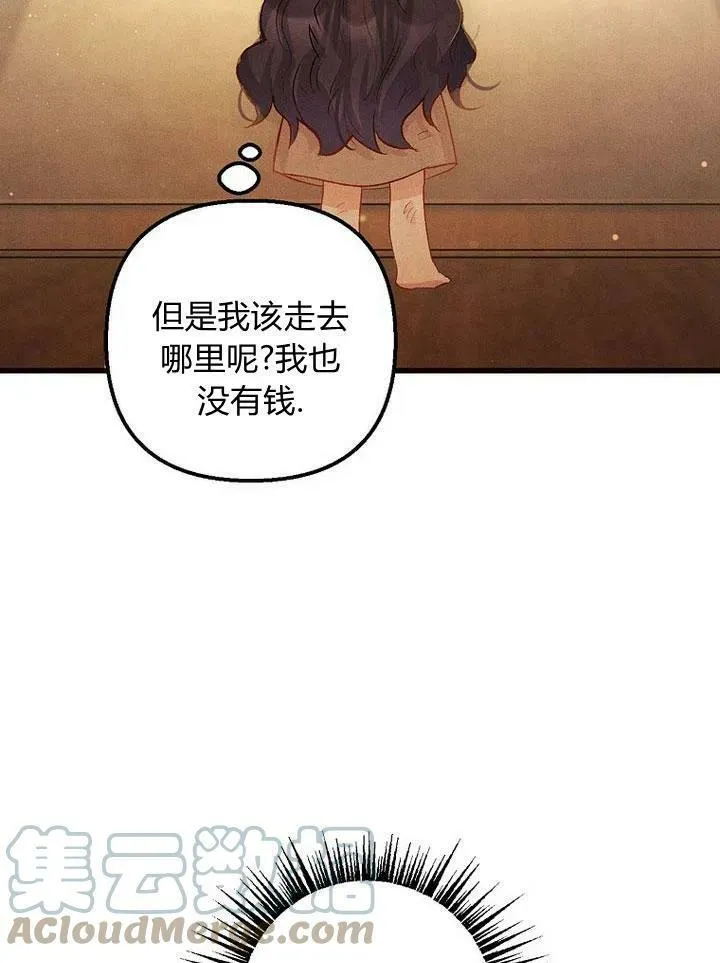 第1话 第77页