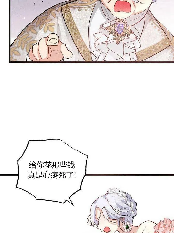 第1话 第79页