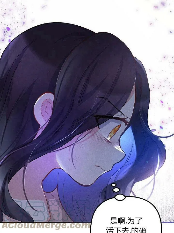 第1话 第81页