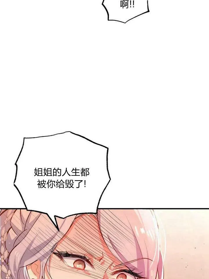 第1话 第84页