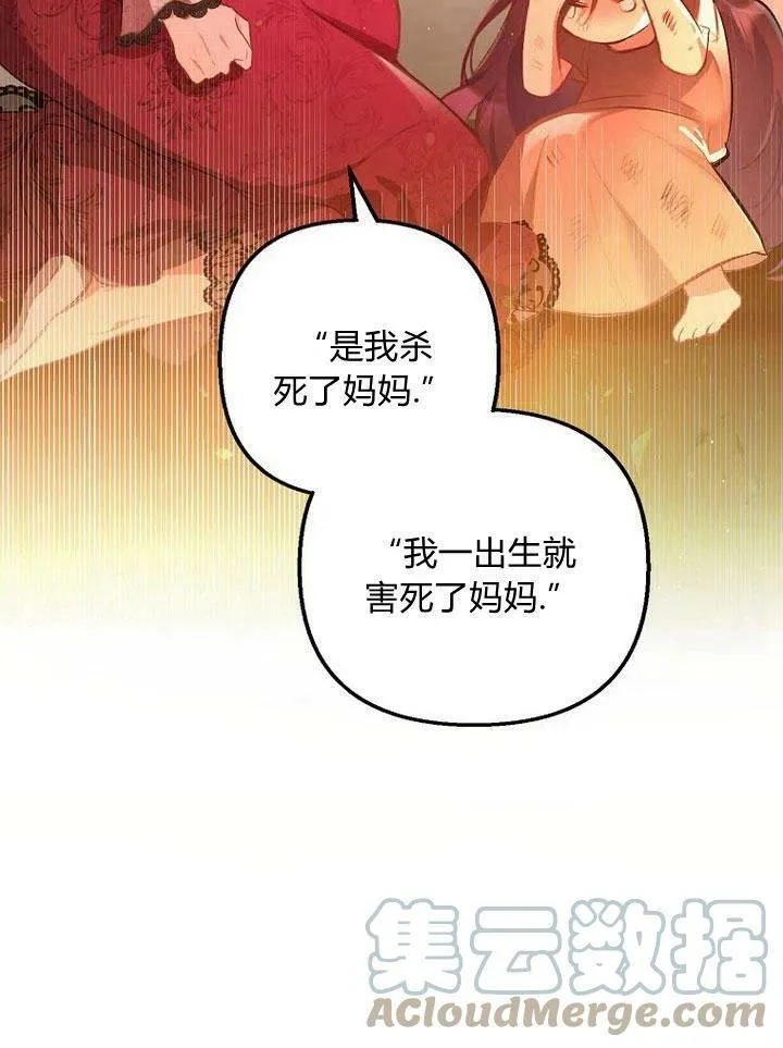 第1话 第89页