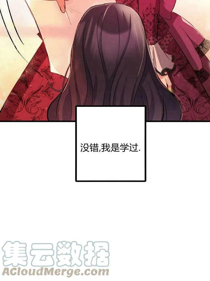 第1话 第93页