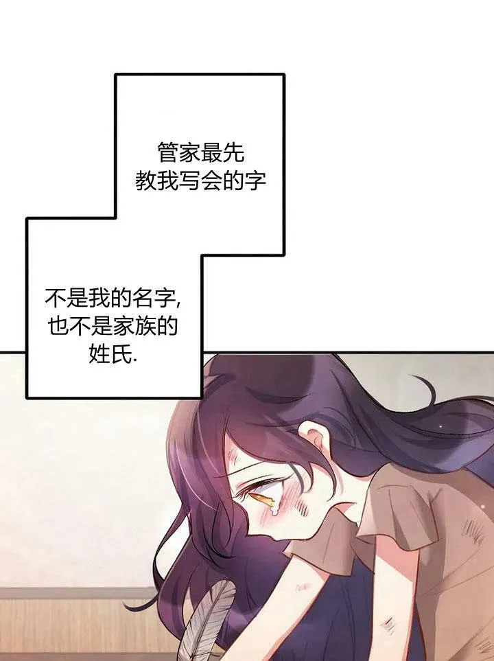 第1话 第94页