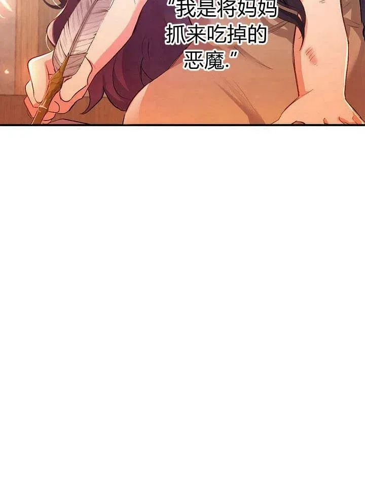 第1话 第96页