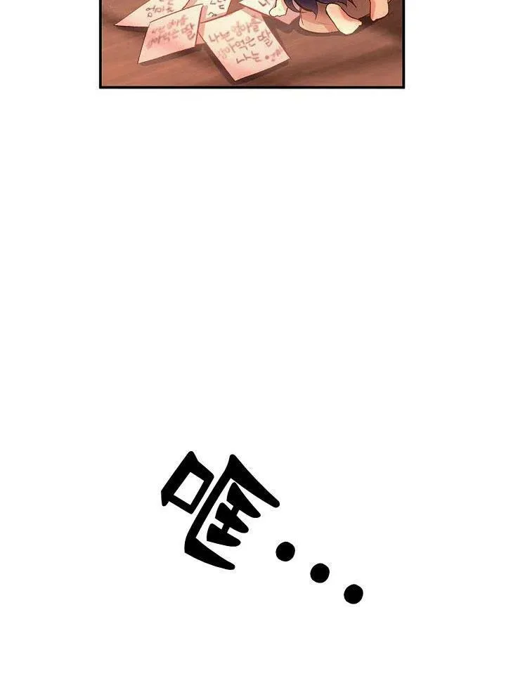 第1话 第98页