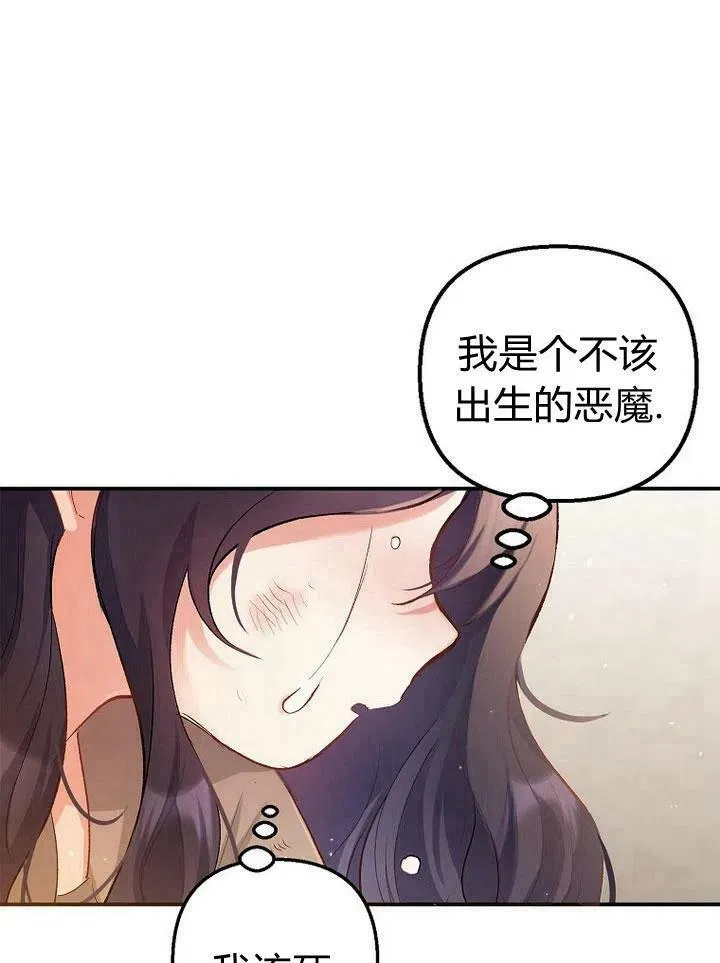 第1话 第100页