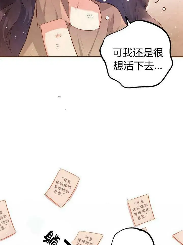 第1话 第102页