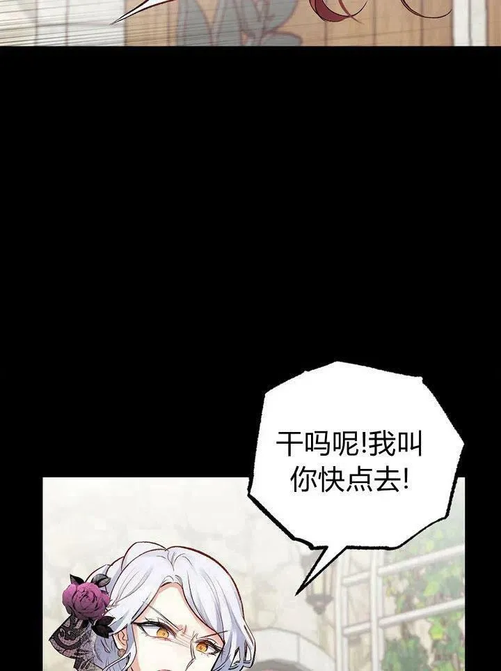 第1话 第106页