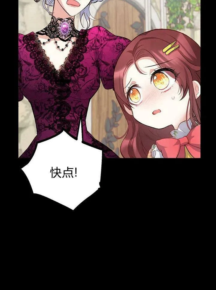 第1话 第107页