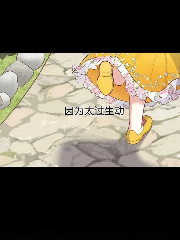 第1话 第108页