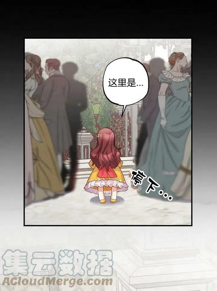 第1话 第109页