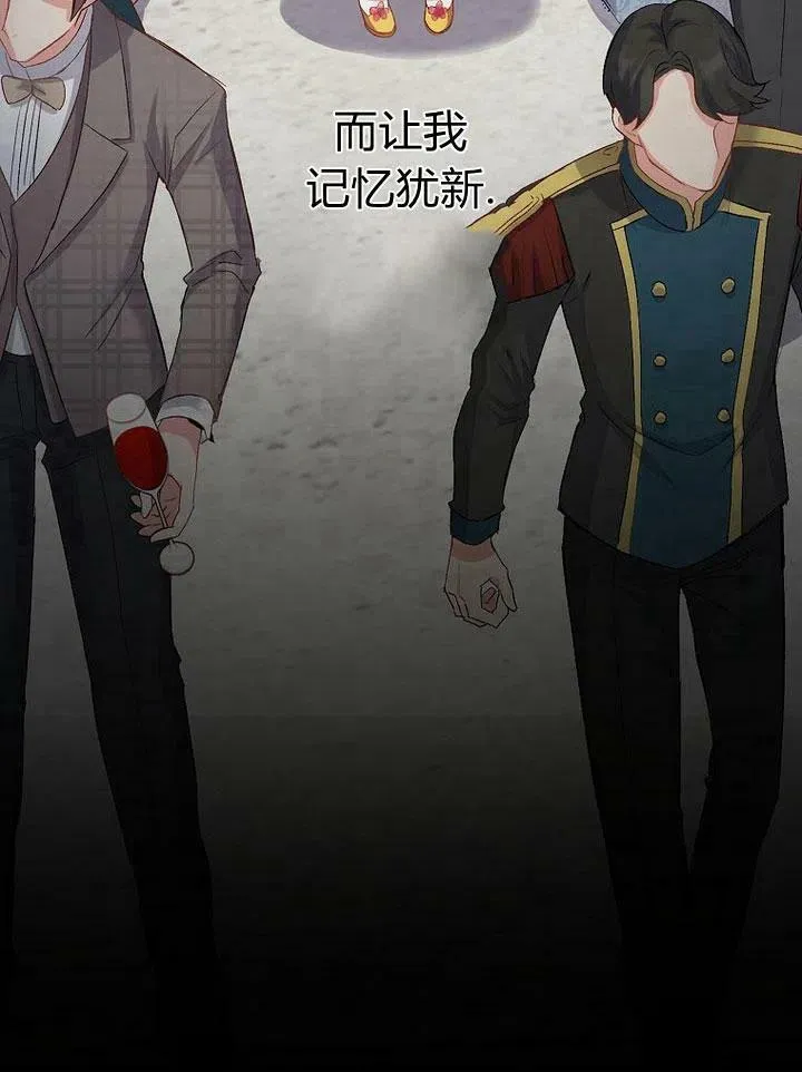 第1话 第111页