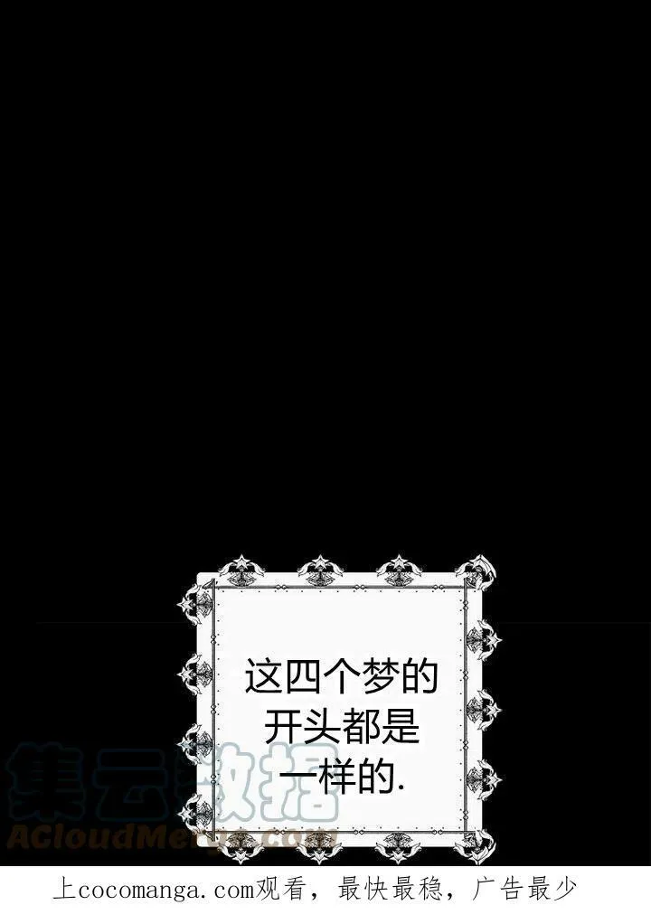 第1话 第113页
