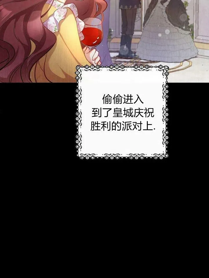 第2话 第7页