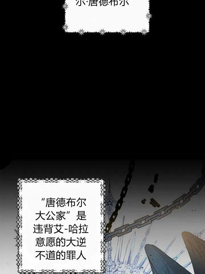 第2话 第11页