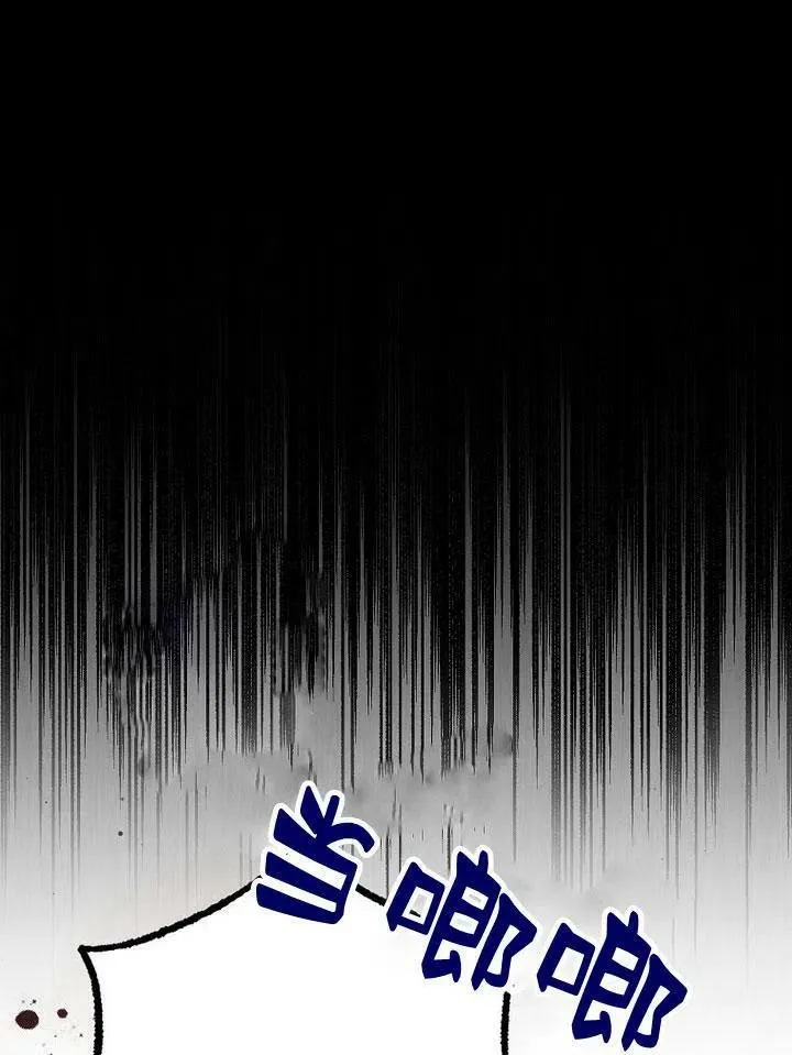 第2话 第20页