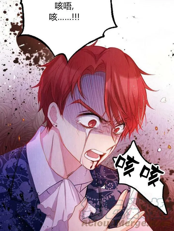 第2话 第21页