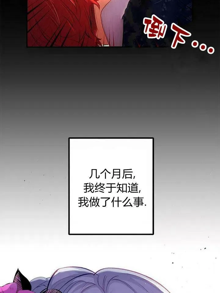 第2话 第23页