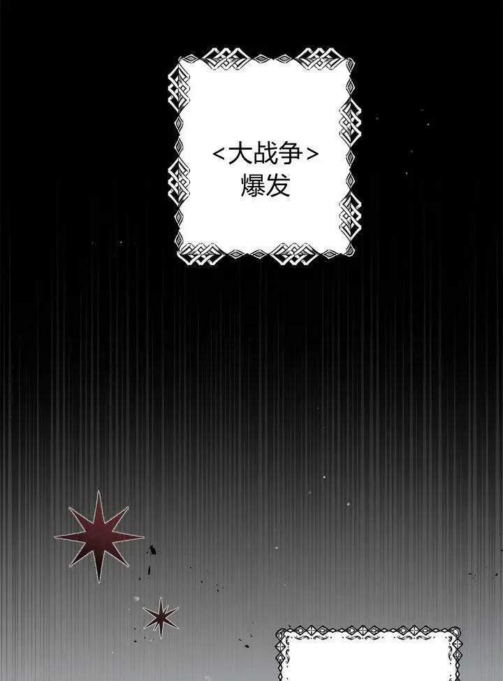 第2话 第26页