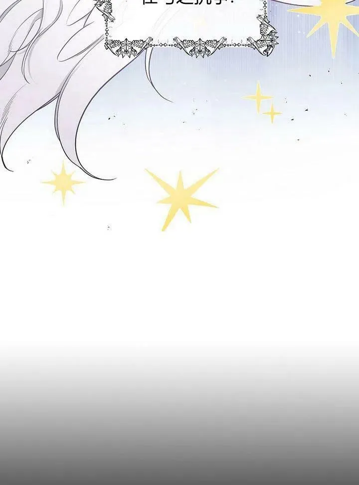 第2话 第30页