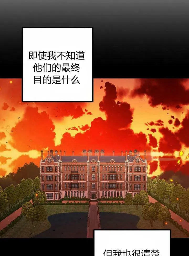 第2话 第31页