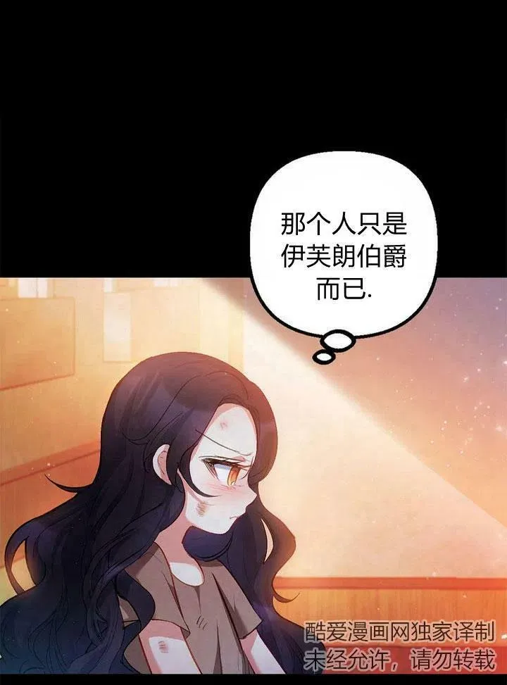 第2话 第34页