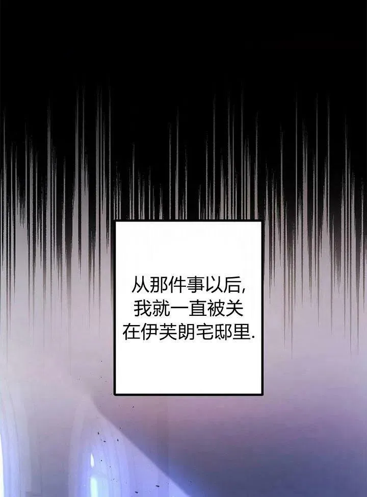 第2话 第35页