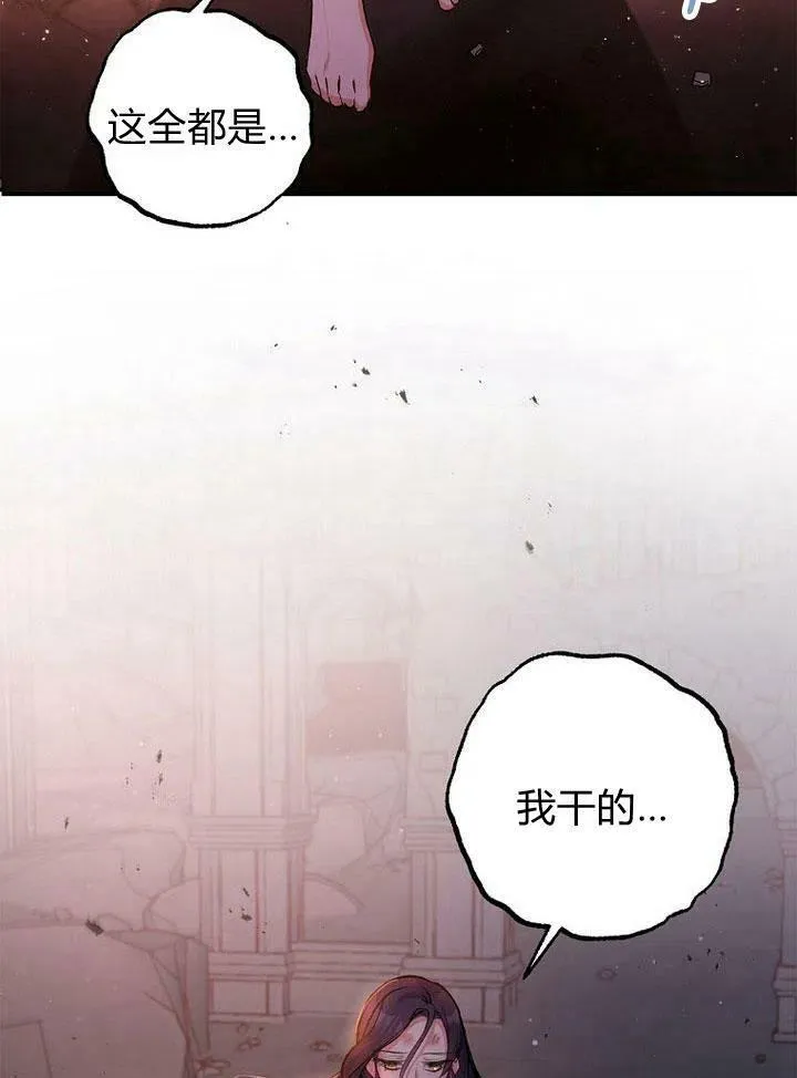 第2话 第38页