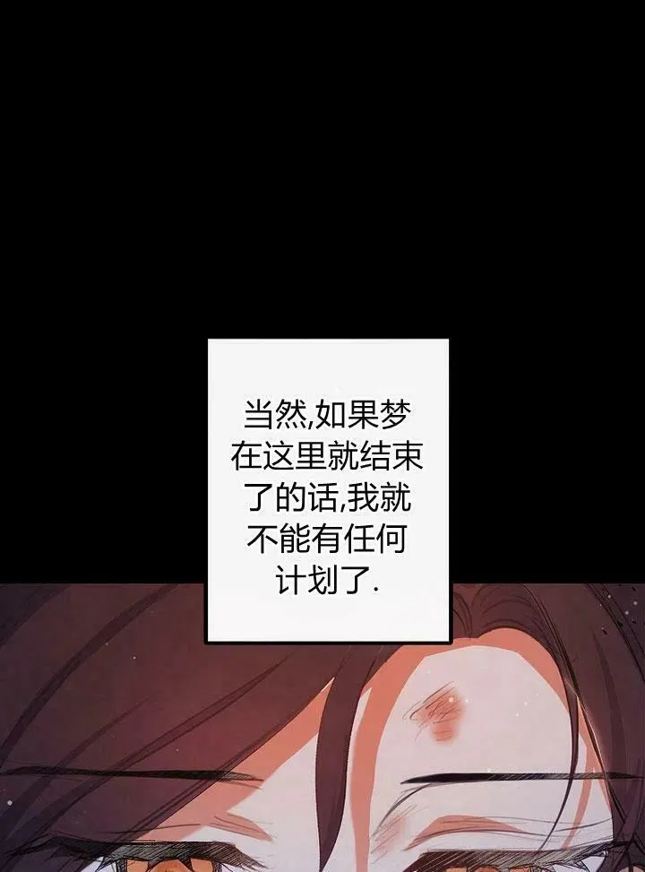 第2话 第40页