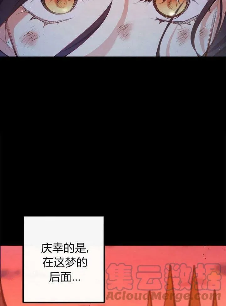第2话 第41页