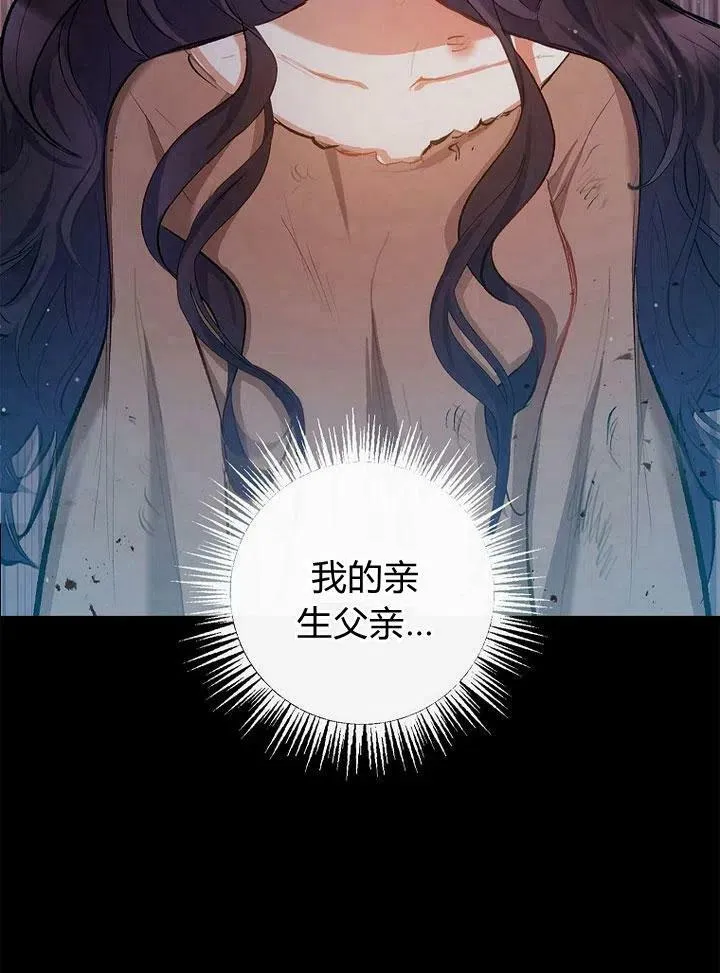 第2话 第47页