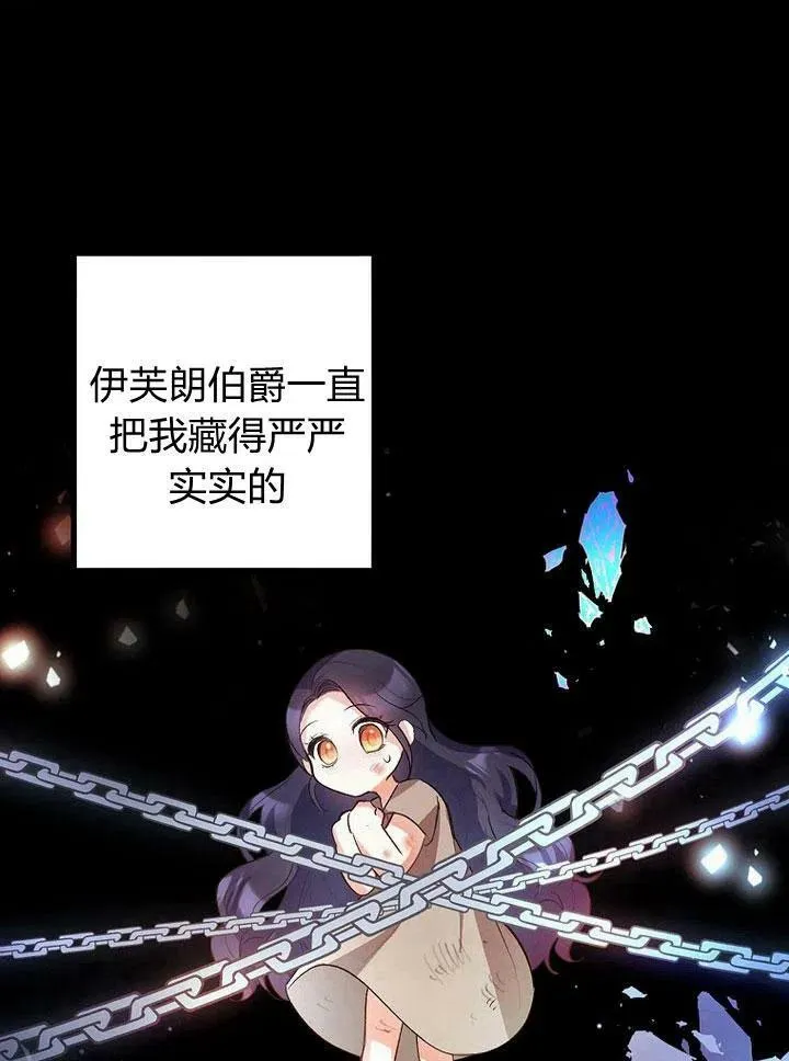 第2话 第54页