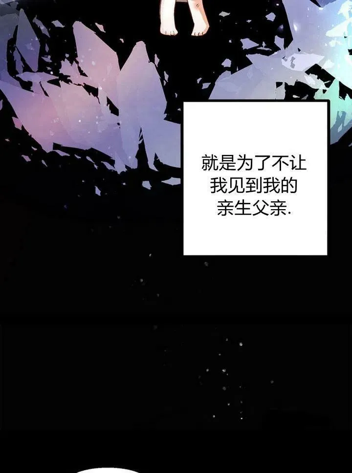 第2话 第55页