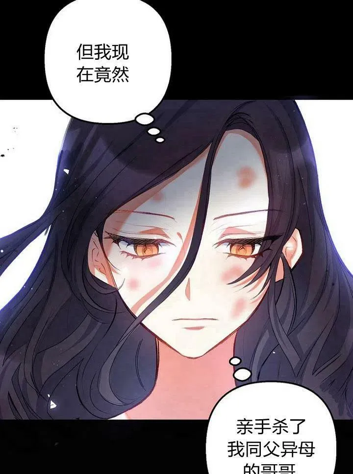 第2话 第56页