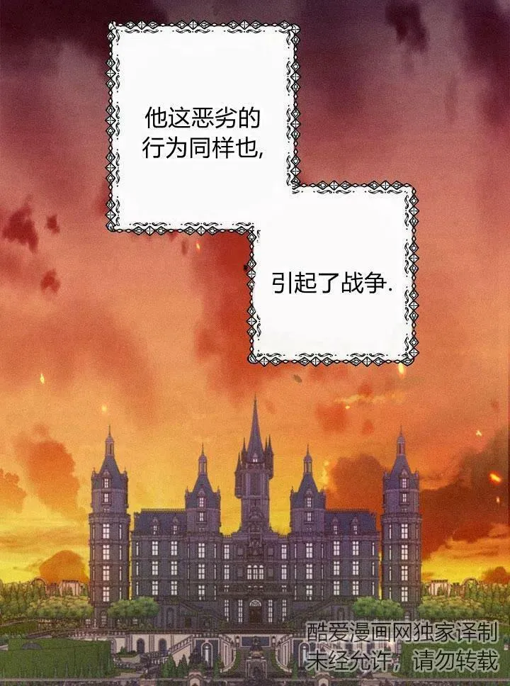 第2话 第62页