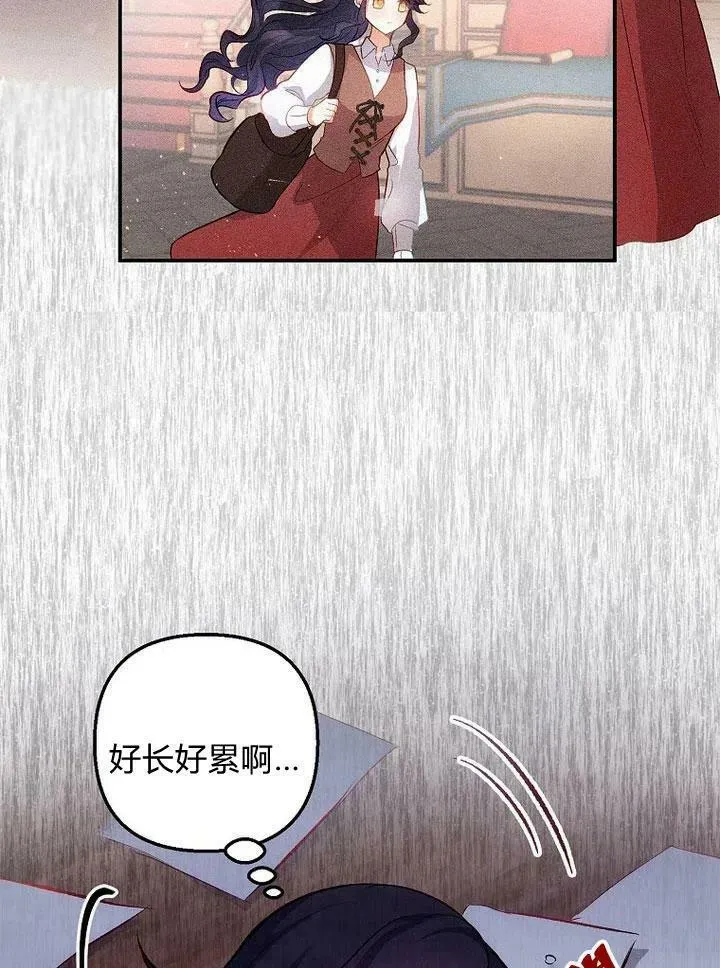 第2话 第74页