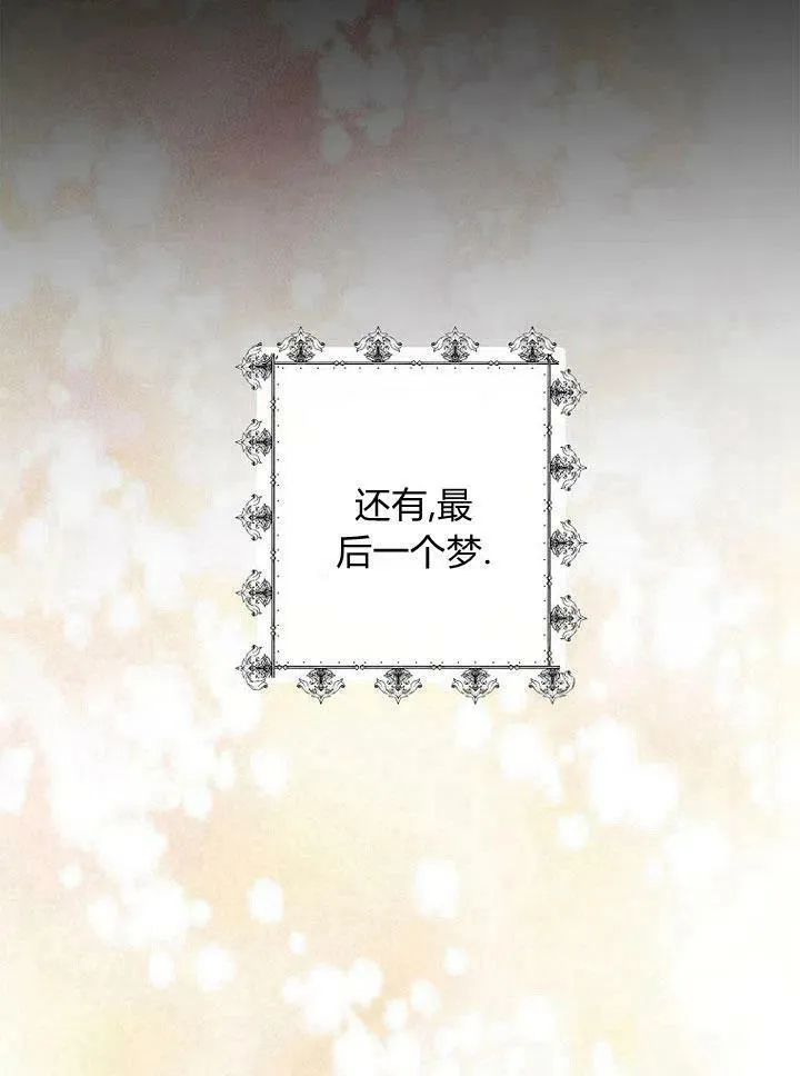 第2话 第76页