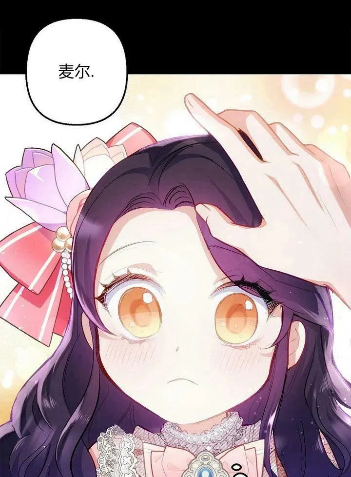 第2话 第79页