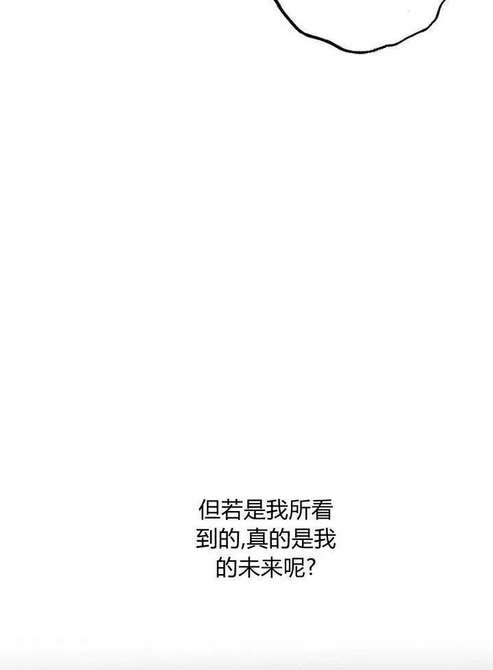 第2话 第88页