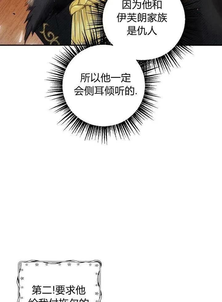 第2话 第94页