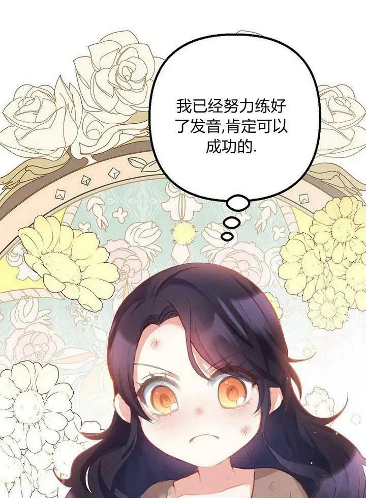 第2话 第100页