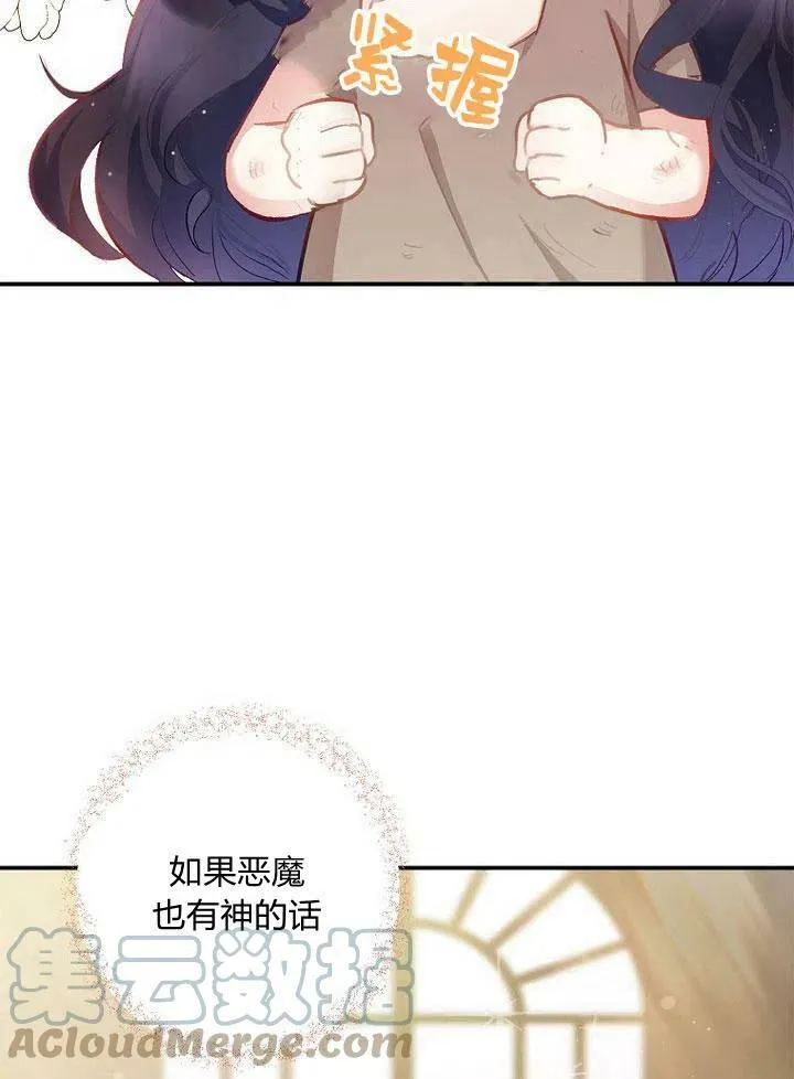 第2话 第101页