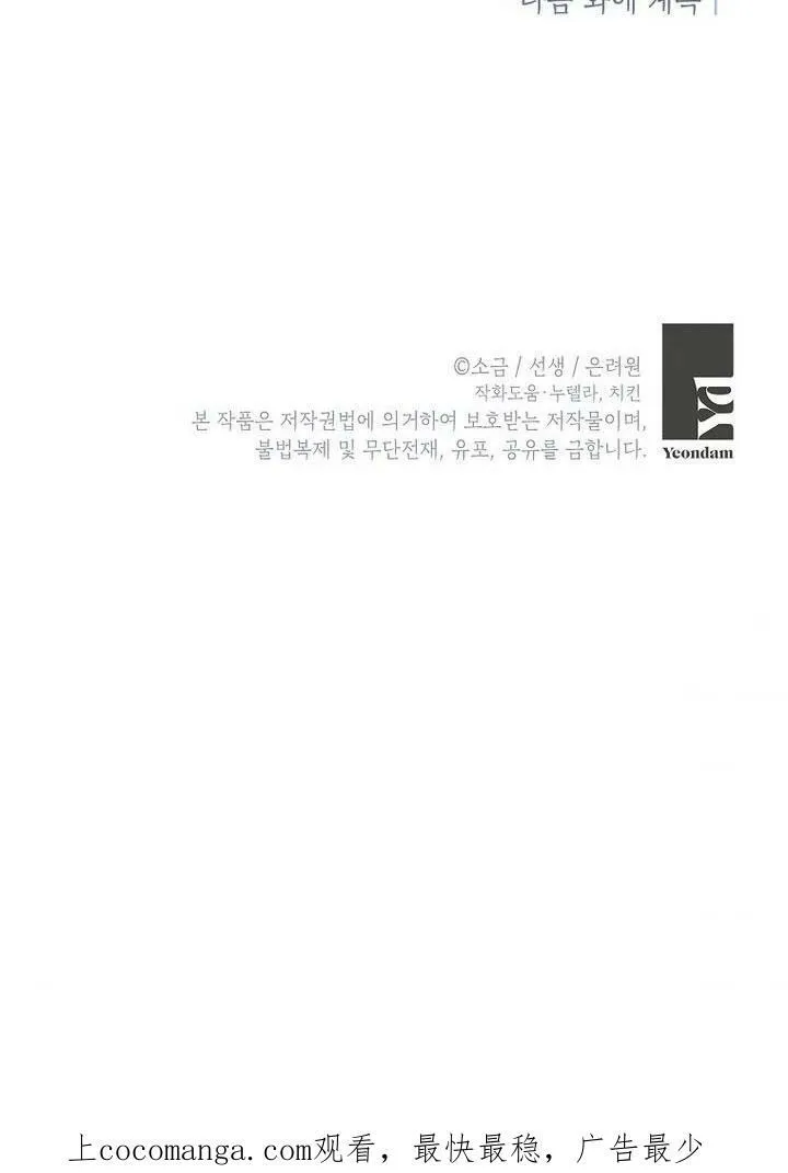 第2话 第104页